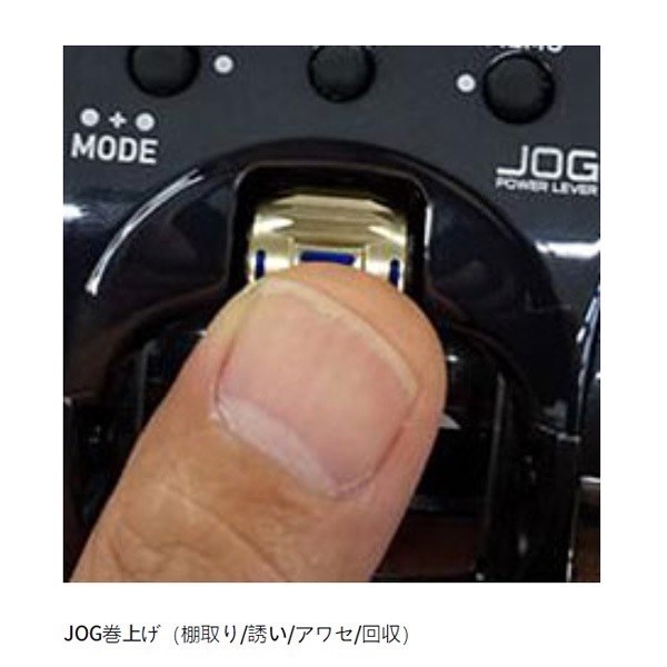 シーボーグ 400J/JL